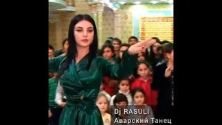 Аварский Танец DJ RASULI закатала Азербайджан родина моя 🎹🎶 темп 200 лезгинка