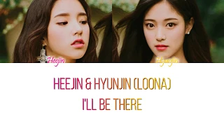 Heejin & Hyunjin (LOONA/이달의 소녀) – I'll Be There Han/Rom/Eng Color Coded Lyrics