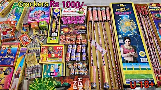 Diwali Crackers Under Rs 1000/- #30 | Diwali Stash 2022 | Fireworks Testing | Kids Crackers Video