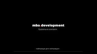 MBA.Development Дохідні Котеджні Містечка в Карпатах