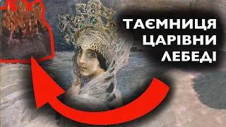 Врубель та Забіла: трагедія геніальної пари