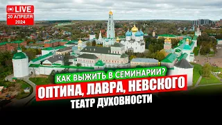 Церковь и война.Следование православным канонам - путь в Ад.Православие головного мозга | ОТЕЦ ПЕТР