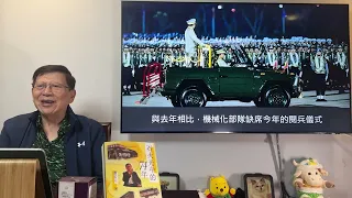 緬甸人民推翻獨裁政府在望！是近代首次？陸軍總部、空軍基地被摧毀！所有電騙人員被送走！國防部副部長被拘捕！《蕭若元：蕭氏新聞台》2024-04-06