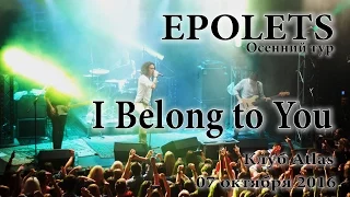 I belong to you - Epolets (07.10.2016, клуб Atlas,  Live)