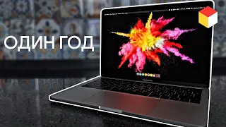 Один год с MacBook Pro 13. Честный отзыв пользователя. Какие плюсы и минусы?