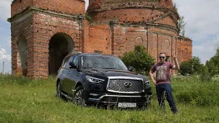 Infiniti QX80 рестайлинг. Что он может противопоставить  Lexus LX и Cadillac Escalade