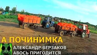 Началось в колхозе утро 2/93. Начали вывоз лука с поля.