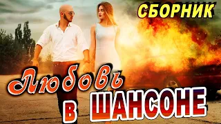 Лучшие хиты для любимых!!