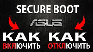 Secure Boot ASUS: How to Disable or Enable Secure Boot - It's Easy!