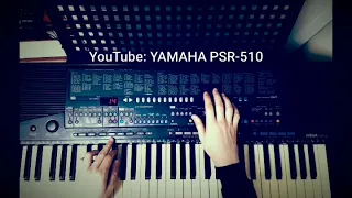 ЗАПИСЬ СТИЛЬ диско Ямаха  510 Style Disco on YAMAHA PSR-510