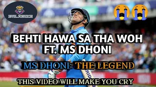 A Tribute to MS DHONI| The Legend MS DHONI| Behti Hawa Sa Tha Woh ft. MS Dhoni| Love you 3000 Mahi|