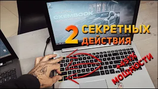 КАК СДЕЛАТЬ АПРГРЕЙД ЛЮБОГО НОУТБУКА и УСКОРИТЬ В 10 РАЗ??? рассказываем 2 СЕКРЕТА!