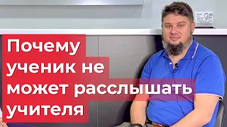 Нарушения слуховой обработки или почему школьники младших классов не могут расслышать учителя