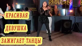 КРАСИВАЯ ДЕВУШКА ЖЖОТ ТАНЦЫ НА СВАДЬБЕ! Реально круто!  танцы на тоях, тойдагы билер