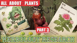 🌺PART 3🌺ALL ABOUT PLANTS 🌿HERBOLOGY CAREER🍃 RESEARCH📚 - HARRY POTTER MAGIC AWAKENED✨