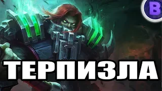 РАКО - ГАЙД ТЕРИЗЛА MOBILE LEGENDS гайд на тэризлу