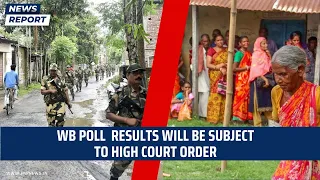 West Bengal Poll Results Subject to Calcutta High Court Orders | Panchayat Election 2023 | TMC | BJP