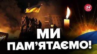 День пам’яті НЕБЕСНОЇ Сотні! Згадуємо, як це було 10 років тому