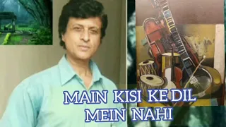 Main Kisi Ke Dil Mein Nahi - (Ghazal) - Composed & Sung by Sablu Mukesh