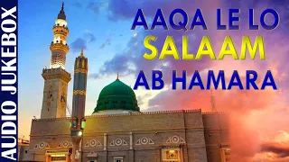 Aaqa Le Lo Salaam Ab Hamara |Best Islamic Songs | Muslim Devotional Songs |Islamic Special | Jukebox