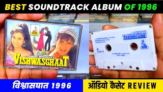 Best Soundtrack Album of 1996 । Vishwasghaat 1996 Audio Cassette Review । Music Shyam Surender