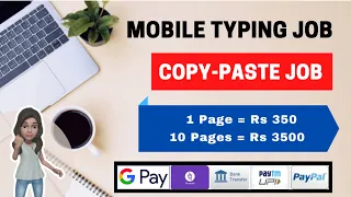 🔴 Mobile Typing Job 🔥 Copy Paste Job | 1Page = Rs 350 | Type செய்தால் இவ்வளவு பணமா? | Frozenreel