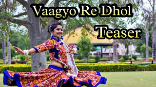 Vaagyo Re Dhol-Hellaro | Bhoomi Trivedi | Teaser | Navratri special | Ashwini Rajput choreography