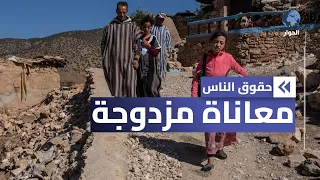 المغرب.. دعوات لتنظيم عمليات توزيع المساعدات