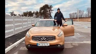 INFINITI FX35 | ТЕСТ ДРАЙВ