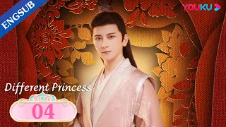 [Different Princess] EP04 | Writer Travels into Her Book | Song Yiren/Sun Zujun/Ding Zeren | YOUKU