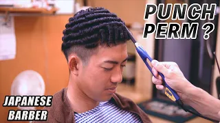 🇯🇵 Perm in the barber shop / Japanese young male barber / 濡れパンができるまでの一部始終 / アイロンパーマ 🇯🇵