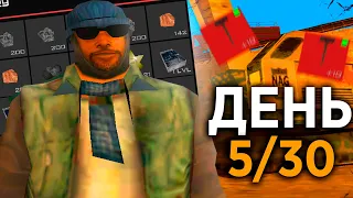 30 ДНЕЙ РАБОТАЮ НА ШАХТЕ С КИРКОЙ на АРИЗОНА РП (gta samp arizona rp)