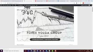 Обновления на сайте www.fx-vg.com