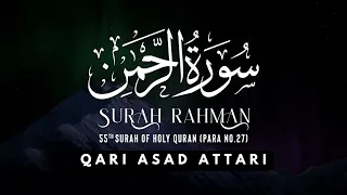 Tilawat e Quran - Surah e Mulk - Voice Asad Raza Attari Al Madani