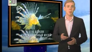 Прогноз погоды с Максимом Пивоваровым на 27 апреля