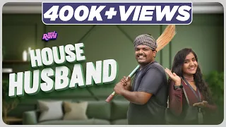 House Husband | EMI Rani | (Check Description👇)