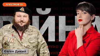 🔥Яйця пашот і страх перед путіним❗️ПЕКЕЛЬНА битва за Вербове❗️Перемога МОЖЛИВА у 2024? / Руно Війна