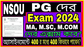 NSOU PG Assignment 2024// NSOU PG Exam 2024// NSOU PG Assignment Exam 2024