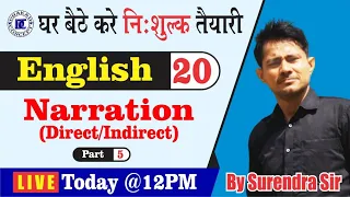 [20] घर बैठे करे निशुल्क तैयारी | English Live Class | By Surendra Sir