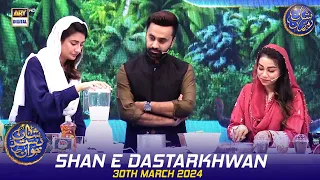 Shan e Dastarkhwan | Chocolate Mousse Trifle & Banoffee Shake Recipe | 30 March 2024 | #shaneiftar