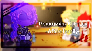 ‹реакция 13 карт на afton family› gacha club edishen