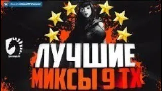 ТОП АРМИЯ ДЛЯ 9 ТХ / ЗА ДОЛГОЕ ВРЕМЯ ЗАШЕЛ В CLASH of CLANS