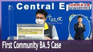 Taiwan reports 25,310 local COVID cases, first community-acquired BA.5 infection