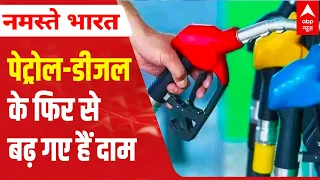 Fuel prices hiked for sixth time in a week, petrol rates increased by 30 paise in Delhi