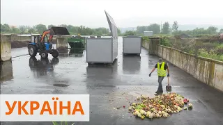 Во Львове заработала первая в Украине станция по переработке органических отходов