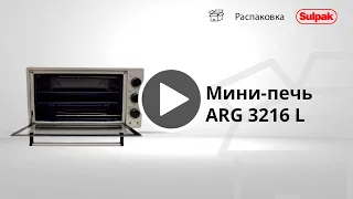 МИНИ-ПЕЧЬ ARG 3216 L распаковка