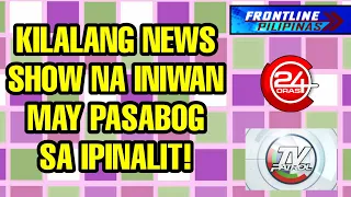 KILALANG NEWS SHOW NA INIWAN NG KILALANG PERSONALIDAD MAY PASABOG! NETIZENS NAGULAT SA IPINALIT!