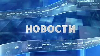 Автобус с людьми провалился под землю в Павлодарской области: Дневные новости (04.01.2024)