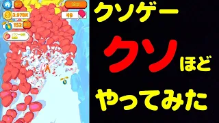 【魔法の森】広告で見かけたゲームやってくシリーズ