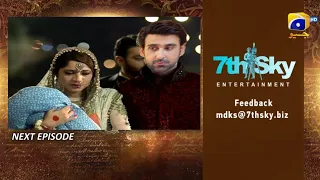 Mohabbat Dagh Ki Soorat Episode 33 Teaser || Har Pal Geo || Top Pakistani Dramas